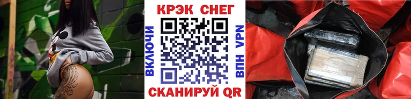 Кокаин Боливия  Петрозаводск 