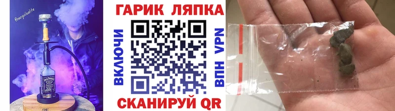 Гашиш VHQ  Петрозаводск 
