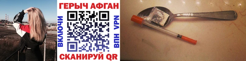 ГЕРОИН VHQ  хочу   Петрозаводск 