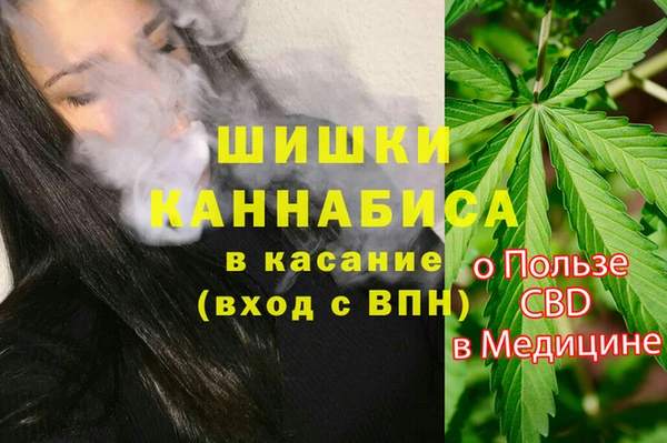 марихуана Вязники