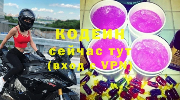 каннабис Вязьма