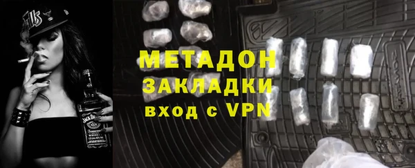 каннабис Вязьма