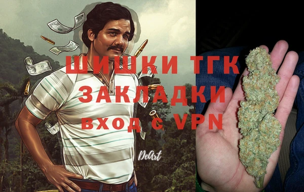 каннабис Вязьма