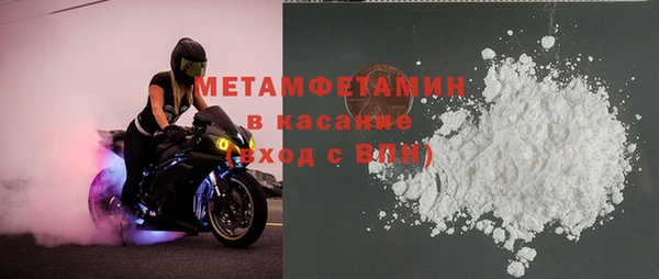 марихуана Вязники
