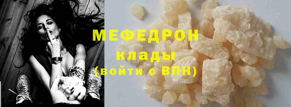 марихуана Вязники