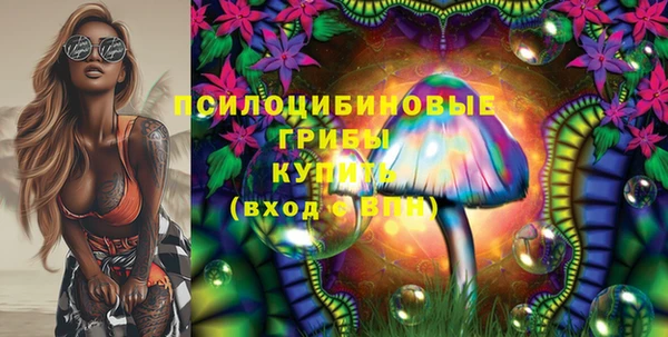 каннабис Вязьма