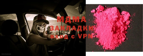 spice Вяземский