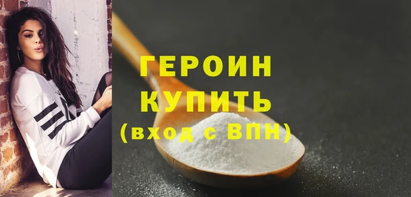 марихуана Вязники