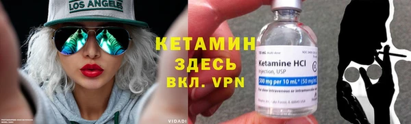 spice Вяземский