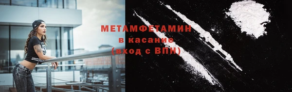 каннабис Вязьма