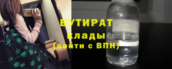 spice Вяземский