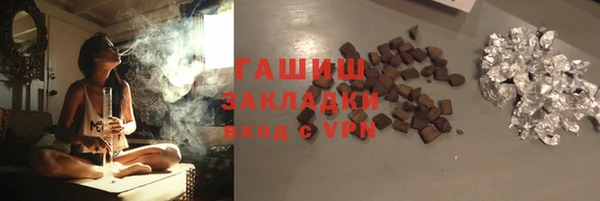 spice Вяземский