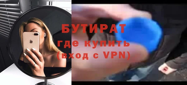 spice Вяземский
