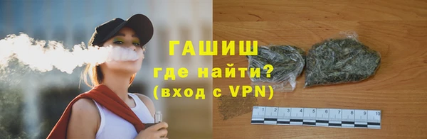 spice Вяземский