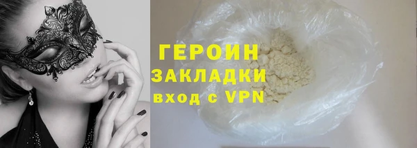 каннабис Вязьма