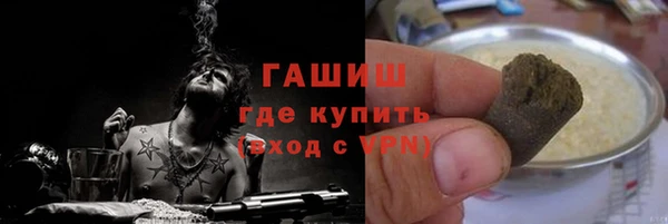 каннабис Вязьма