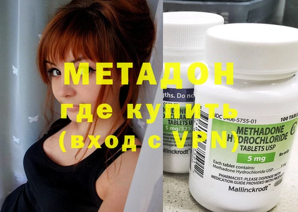 каннабис Вязьма