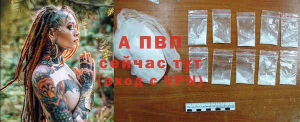 марихуана Вязники