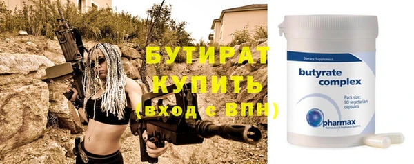 каннабис Вязьма