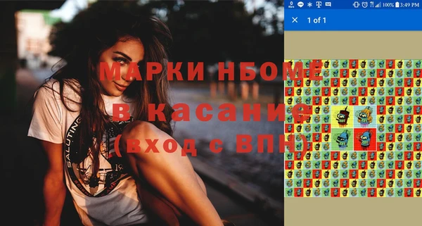 spice Вяземский