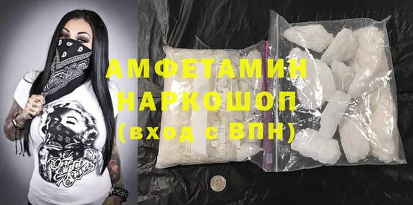 spice Вяземский