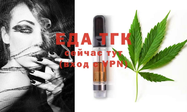 марихуана Вязники