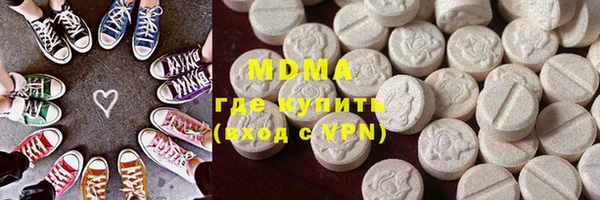 каннабис Вязьма