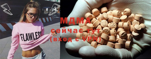 каннабис Вязьма