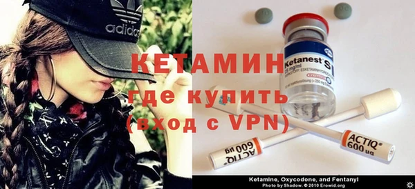 spice Вяземский
