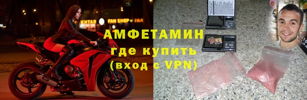 spice Вяземский