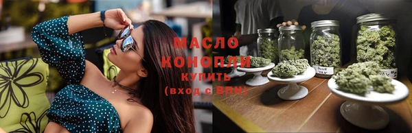 марихуана Вязники