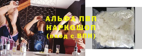 марихуана Вязники