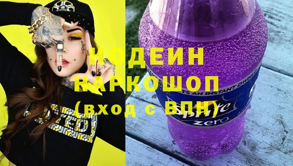 каннабис Вязьма