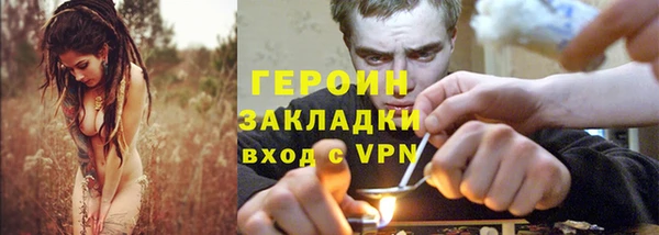 марихуана Вязники