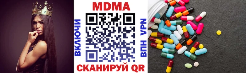 MDMA crystal  Петрозаводск 