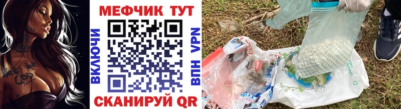 Меф VHQ  как найти наркотики  Петрозаводск 