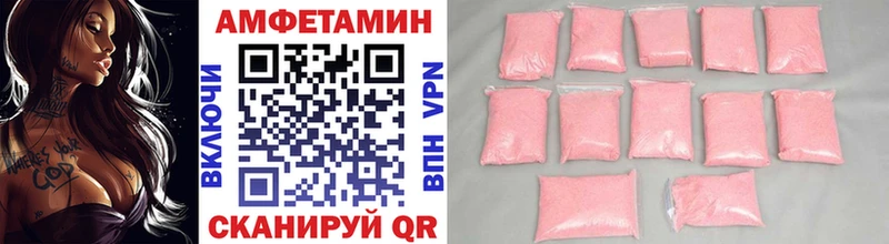 что такое   Петрозаводск  МЕТАМФЕТАМИН винт 