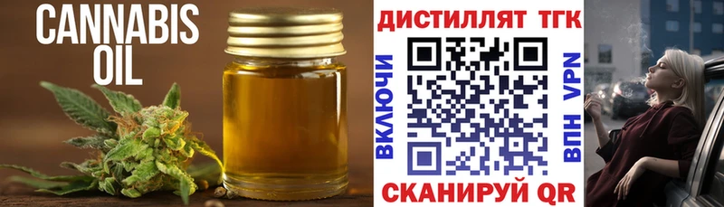 Дистиллят ТГК концентрат  мориарти какой сайт  Петрозаводск 